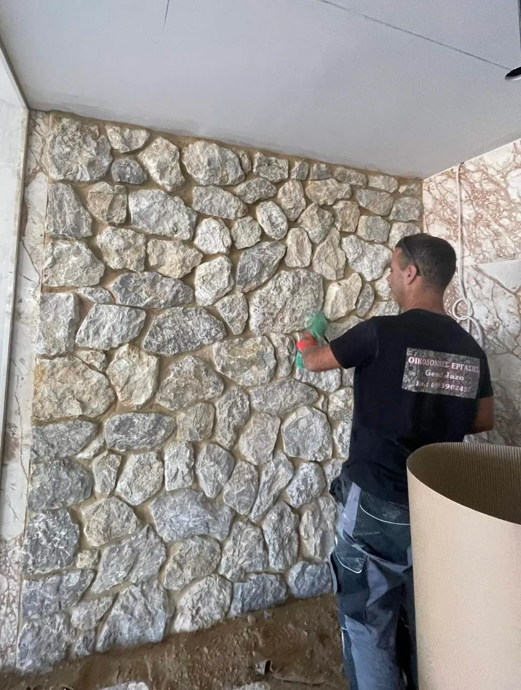 Πέτρινη τοιχοποιία (εσωτερικός χώρος)